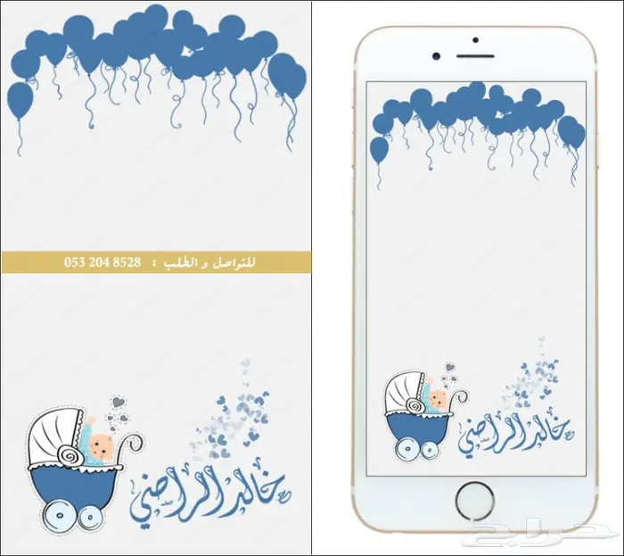 فلتر عدسه مواليد راقية ومميزه وطفولية . 36