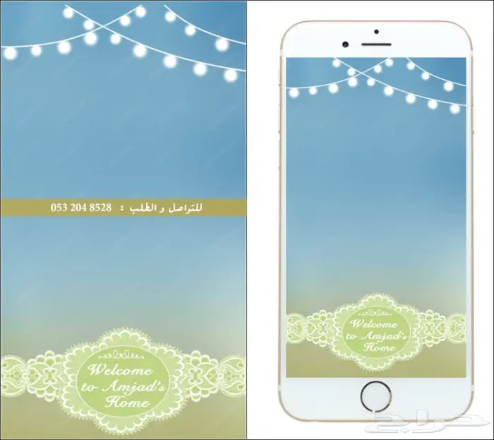 فلتر عدسه مواليد راقية ومميزه وطفولية . 38