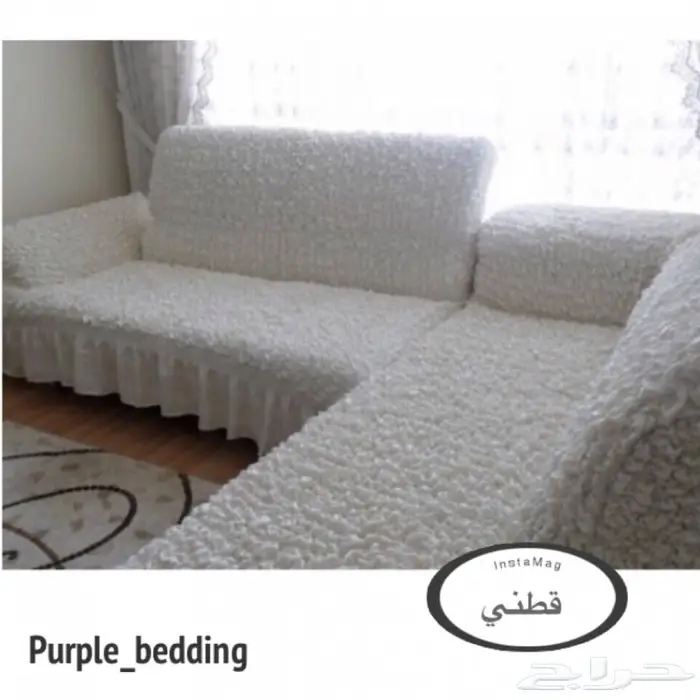 تلبيسة الكنب حرف (L) و (U) 6