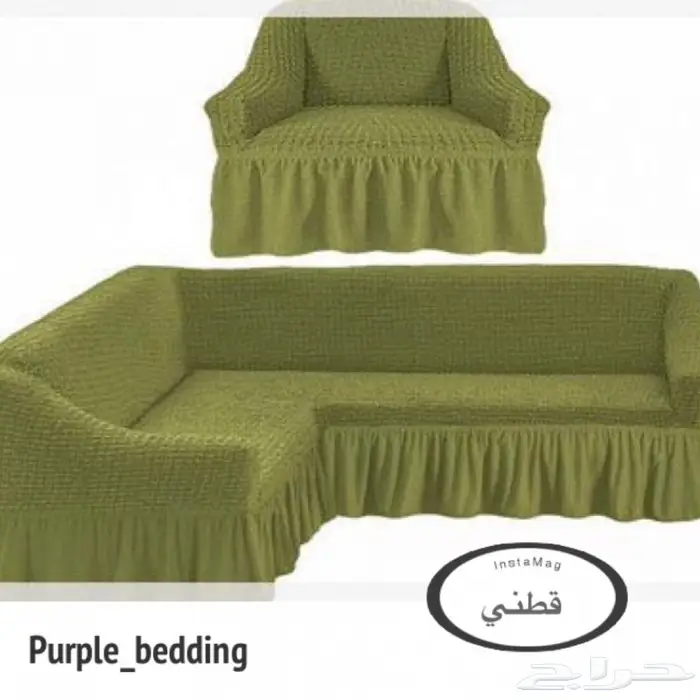 تلبيسة الكنب حرف (L) و (U) 8