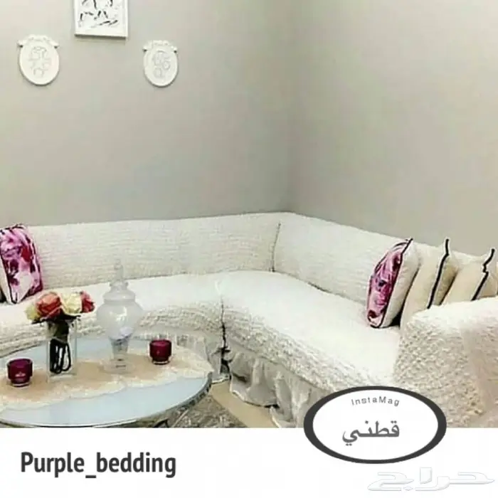 تلبيسة الكنب حرف (L) و (U) 12