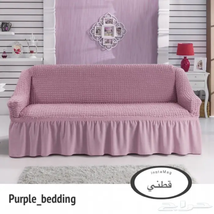 تلبيسة الكنب حرف (L) و (U) 15