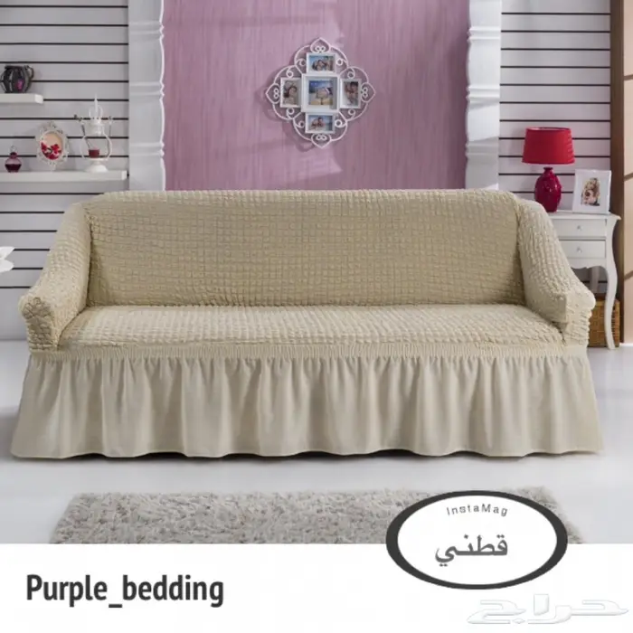 تلبيسة الكنب حرف (L) و (U) 20