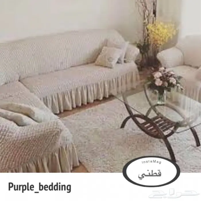 تلبيسة الكنب حرف (L) و (U) 26