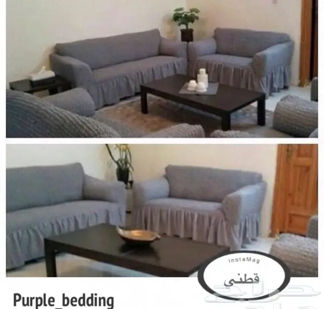 تلبيسات كنب قطني 16