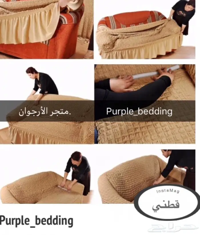 تلبيسات كنب قطني 41