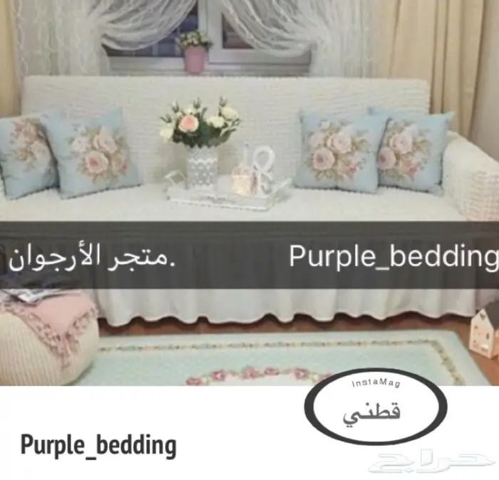 تلبيسات الكنب ( صناعة تركية ) 39