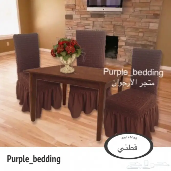 أغطية كراسي السفرة (طاوله طعام) 13