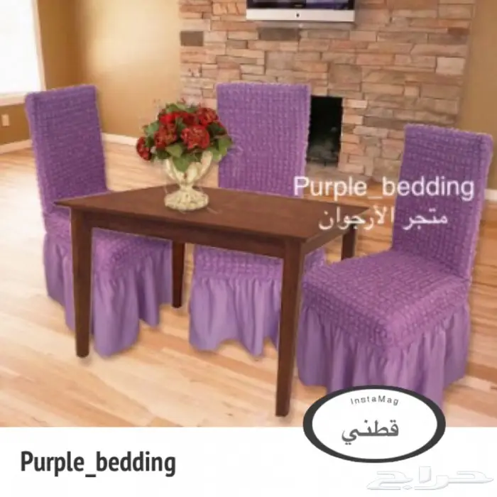 أغطية كراسي السفرة (طاوله طعام) 14