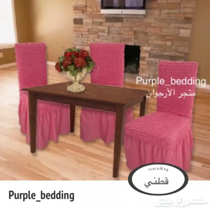 أغطية كراسي السفرة (طاوله طعام) 15