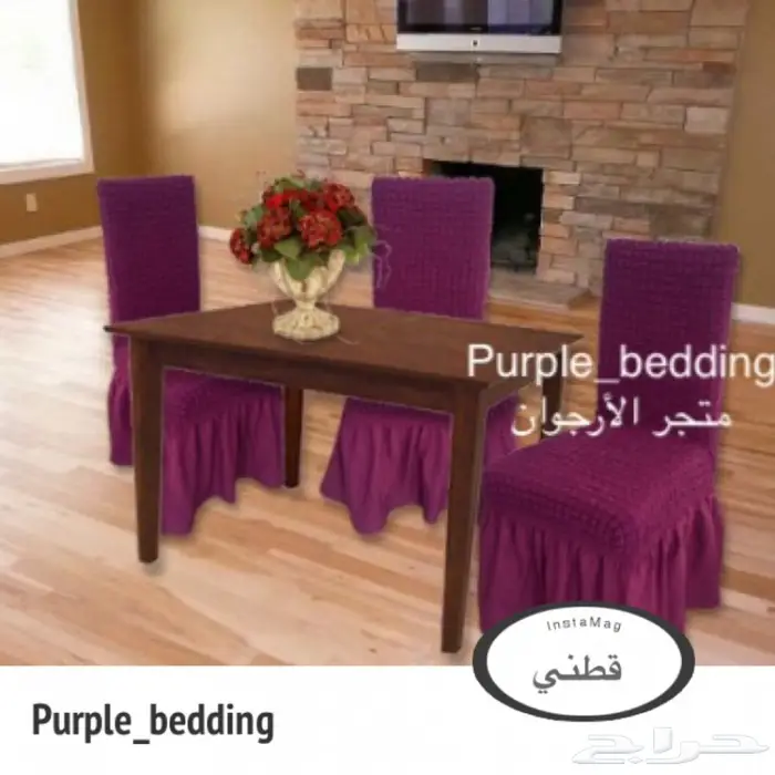 أغطية كراسي السفرة (طاوله طعام) 16