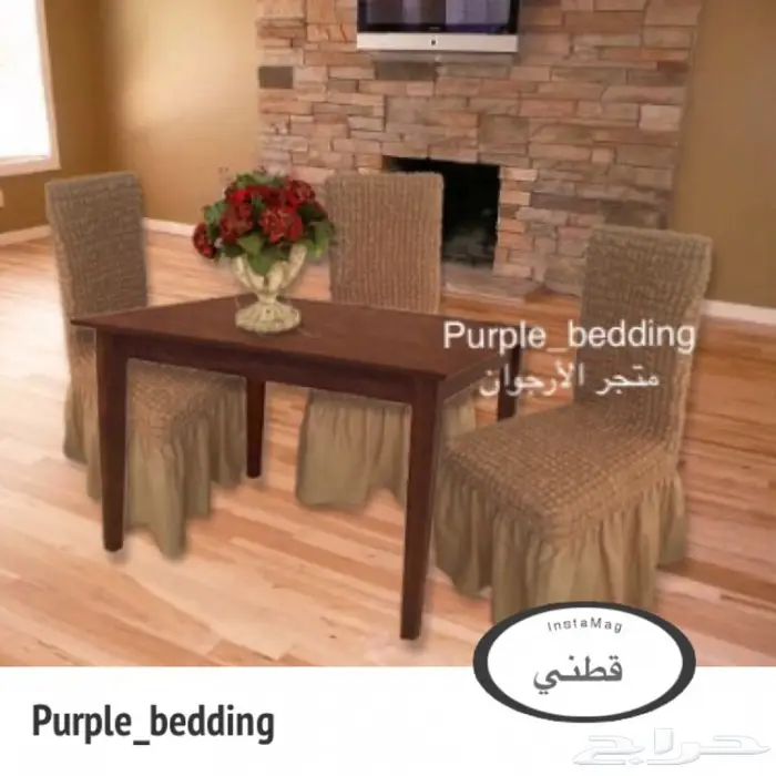 أغطية كراسي السفرة (طاوله طعام) 17