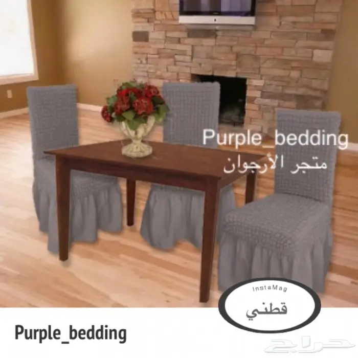 أغطية كراسي السفرة (طاوله طعام) 18
