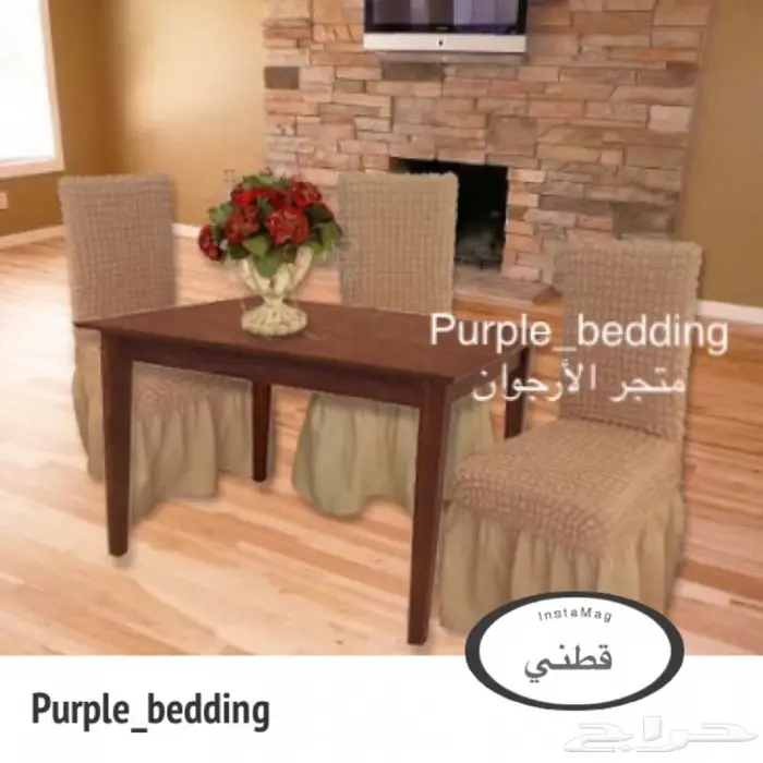 أغطية كراسي السفرة (طاوله طعام) 19