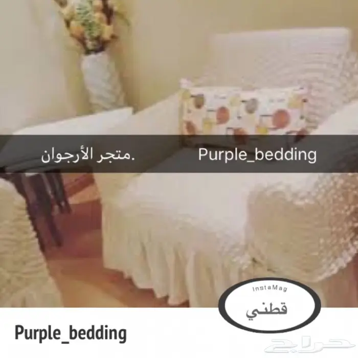 تلبيسات كنب قطني 31