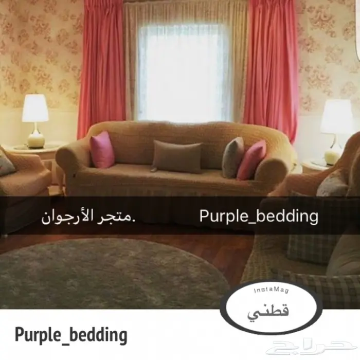 تلبيسات كنب قطني 35