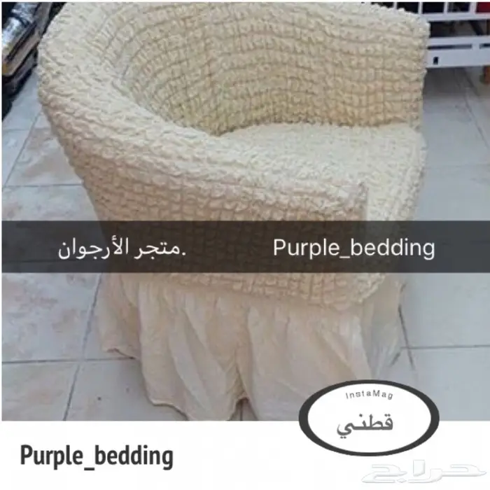 تلبيسات كنب قطني 37