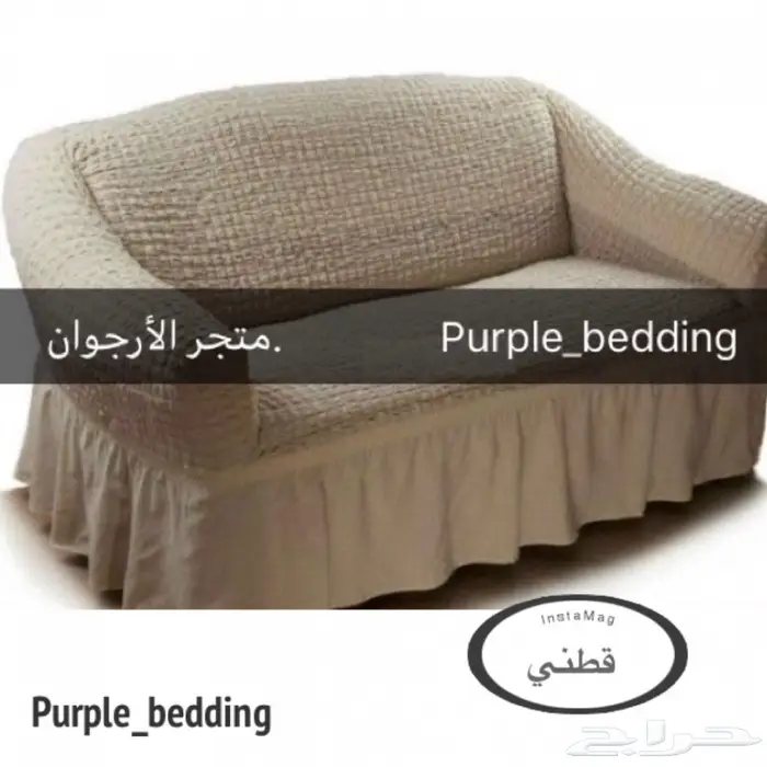 تلبيسات كنب قطني 38