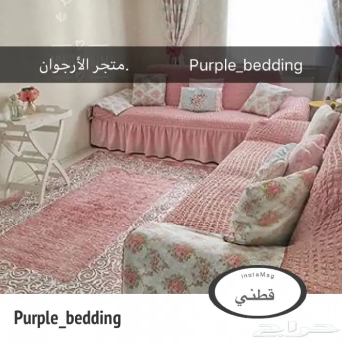 تلبيسات الكنب ( صناعة تركية ) 29