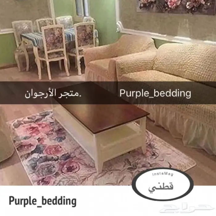 تلبيسات الكنب ( صناعة تركية ) 30