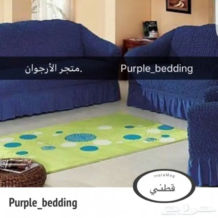 تلبيسات الكنب ( صناعة تركية ) 33