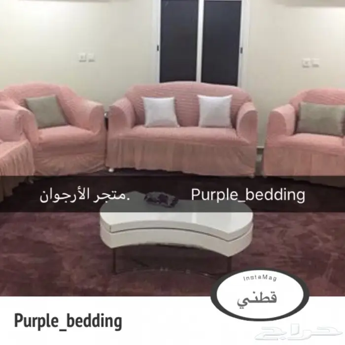 تلبيسات الكنب ( صناعة تركية ) 34