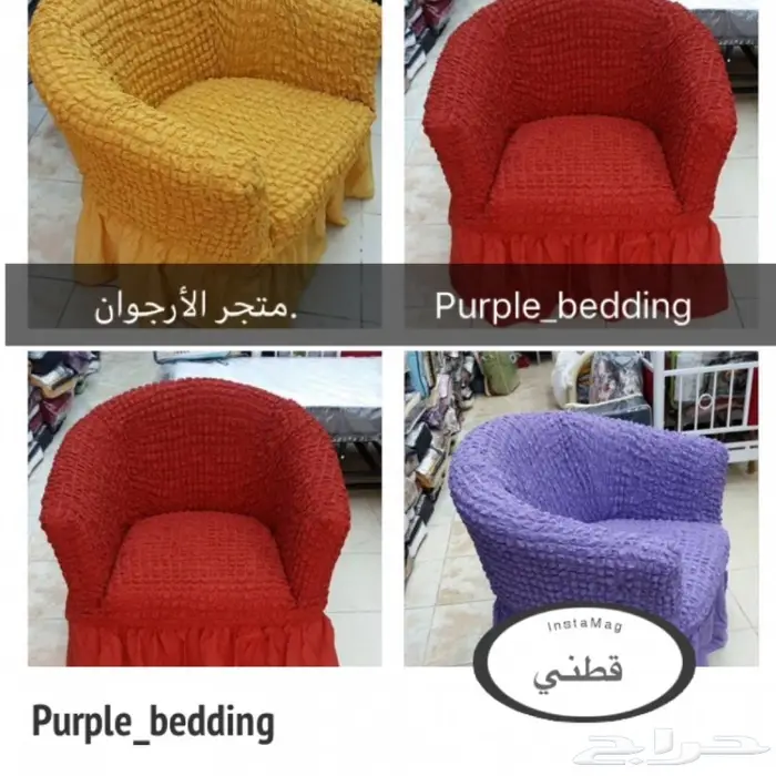 تلبيسات الكنب ( صناعة تركية ) 36