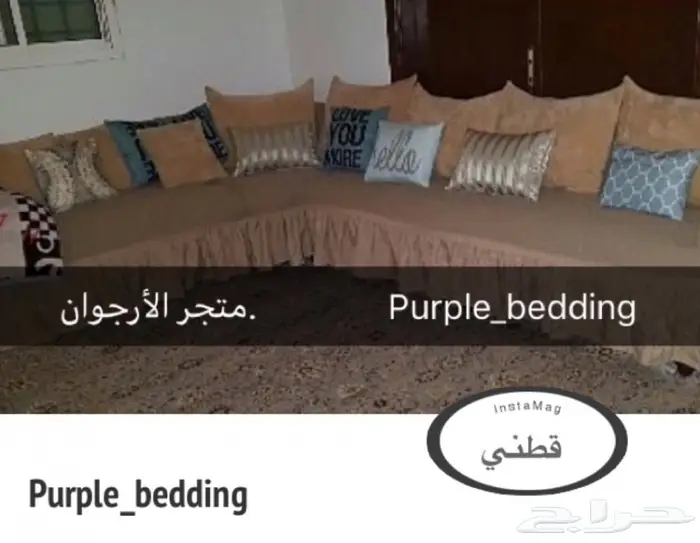 تلبيسات الكنب المتصل حرف (L) 0