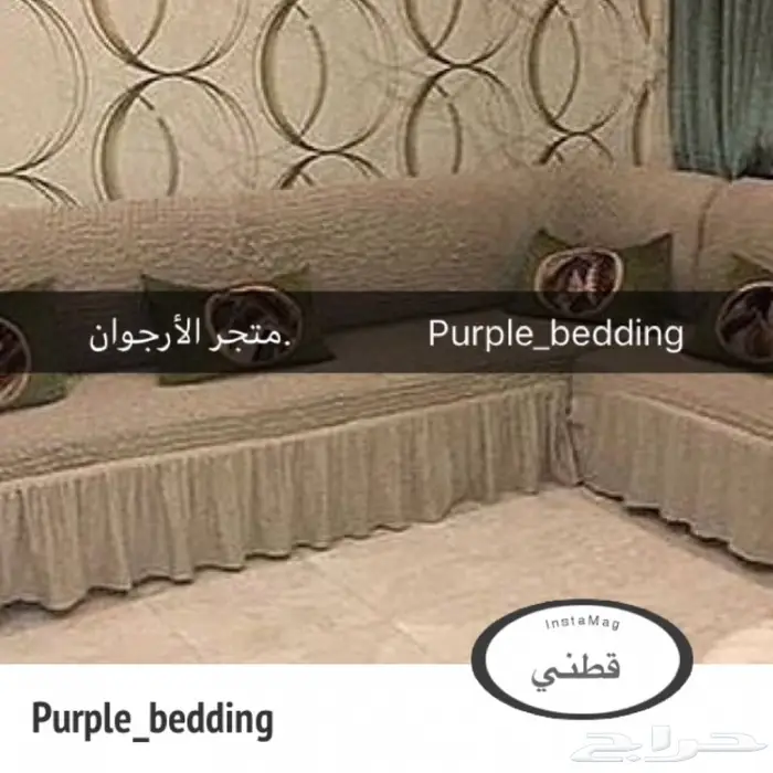 تلبيسات الكنب المتصل حرف (L) 31