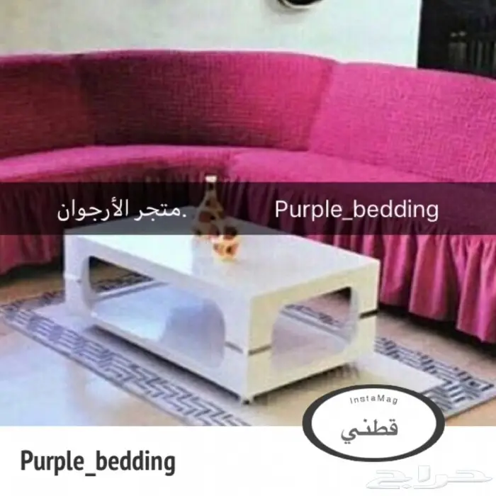 تلبيسات الكنب المتصل حرف (L) 34