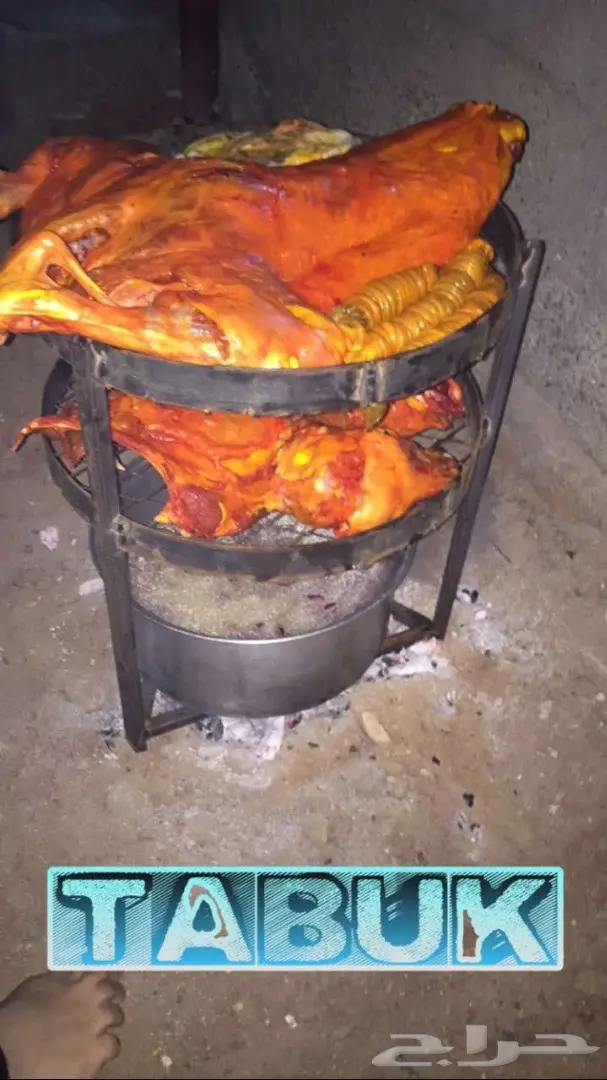 برميل مندي صحي جدا على الغاز 1