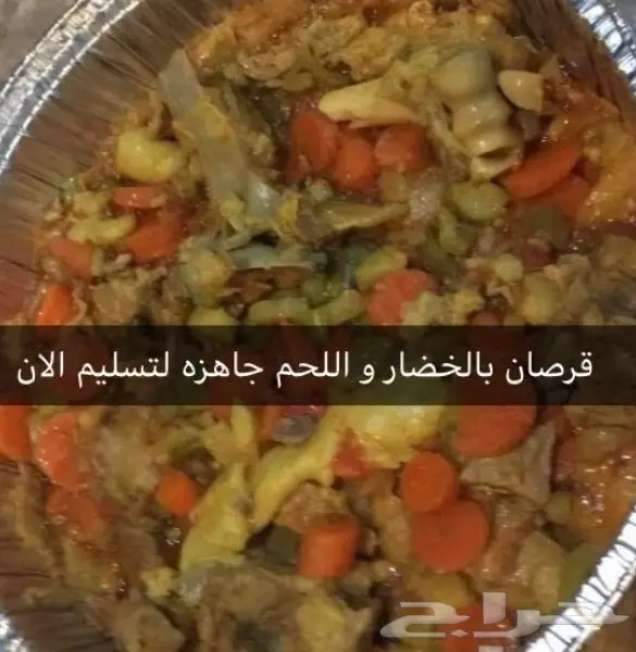 اكلات شعبية ع اصولها 7