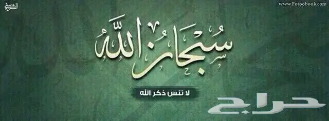 للبيع بجده قطع غيار افلانش وسلفرادو سيرا جديد 43