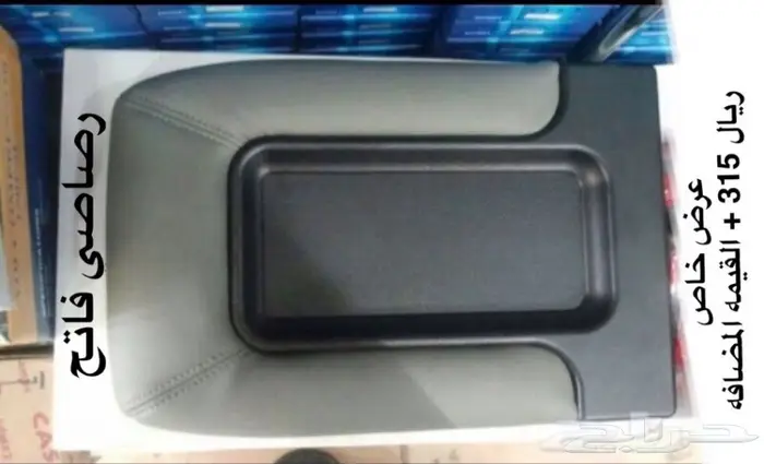 للبيع بجده قطع غيار افلانش وسلفرادو سيرا جديد 47