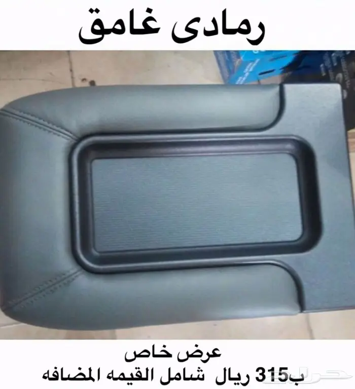 للبيع بجده قطع غيار افلانش وسلفرادو سيرا جديد 46