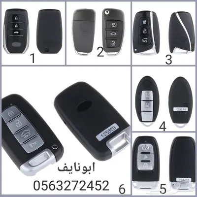 بصمة وتشغيل عن بعد ودخول ذكي 1