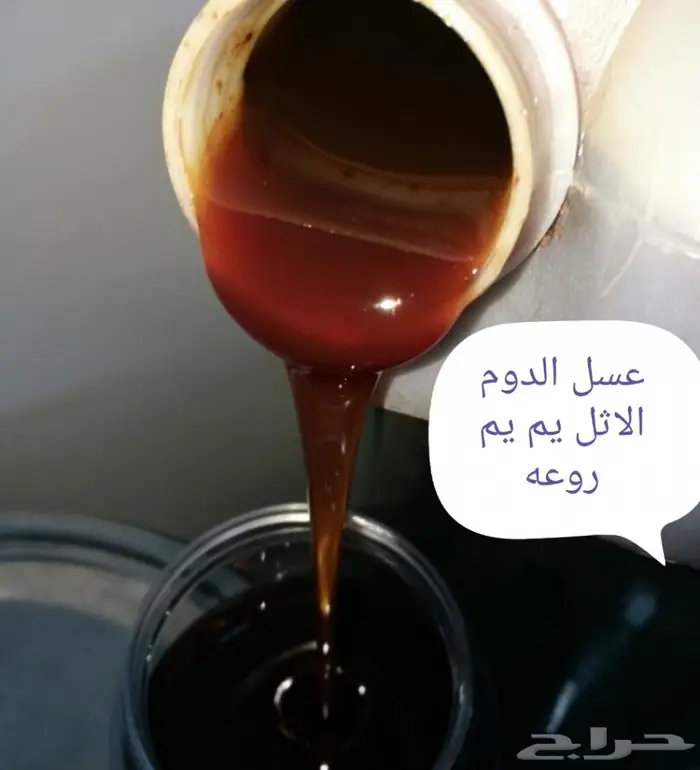 العود اللاوسي النادر والدهن التايلندي الملكي 21