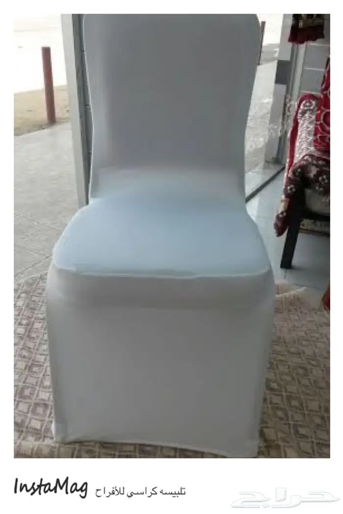 بيع مستلزمات الحفلات تلبيسة كراسي طاولة 18