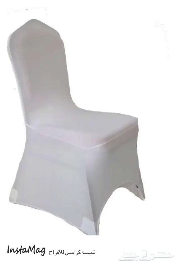 بيع مستلزمات الحفلات تلبيسة كراسي طاولة 19