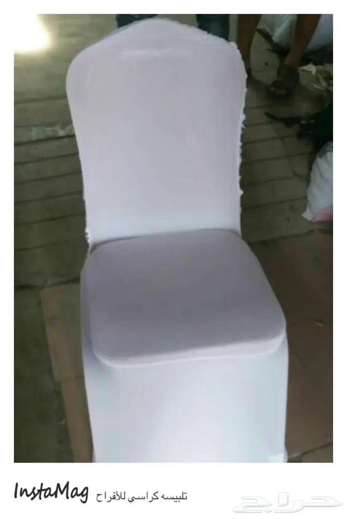 بيع مستلزمات الحفلات تلبيسة كراسي طاولة 20