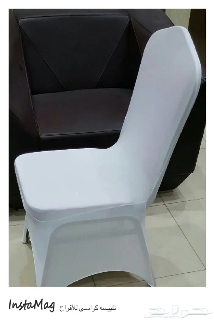 بيع مستلزمات الحفلات تلبيسة كراسي طاولة 21