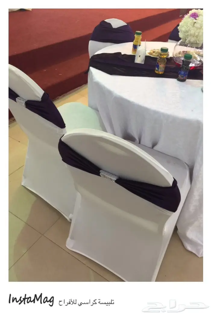 بيع مستلزمات الحفلات تلبيسة كراسي طاولة 24