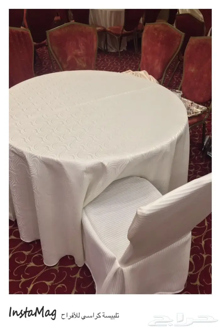 بيع مستلزمات الحفلات تلبيسة كراسي طاولة 25