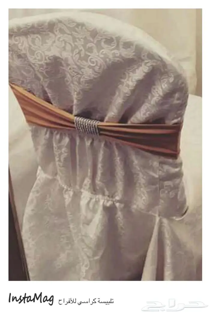 بيع مستلزمات الحفلات تلبيسة كراسي طاولة 26