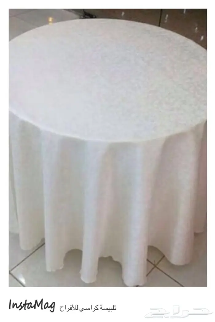 بيع مستلزمات الحفلات تلبيسة كراسي طاولة 27