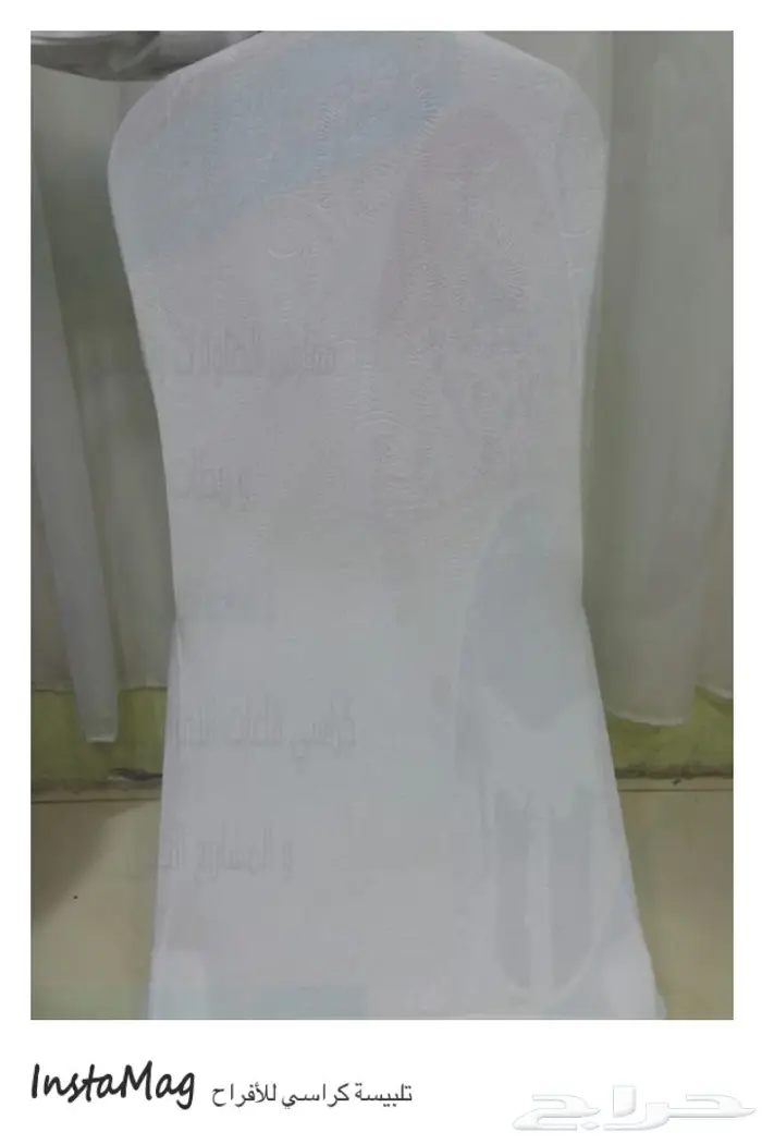 بيع مستلزمات الحفلات تلبيسة كراسي طاولة 31