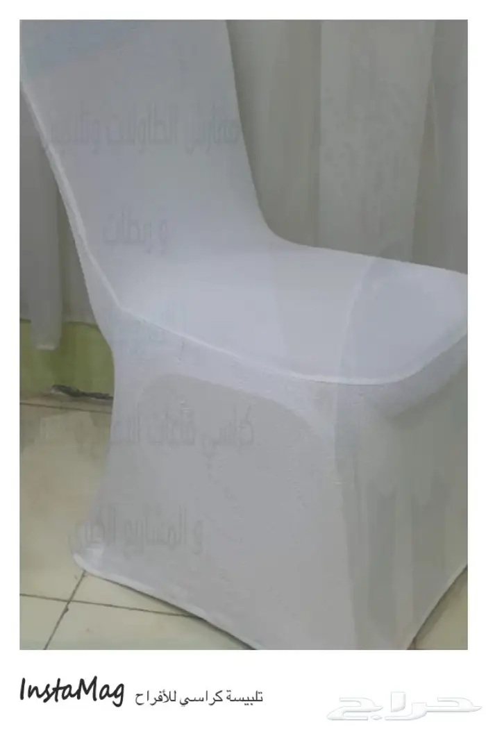 بيع مستلزمات الحفلات تلبيسة كراسي طاولة 32