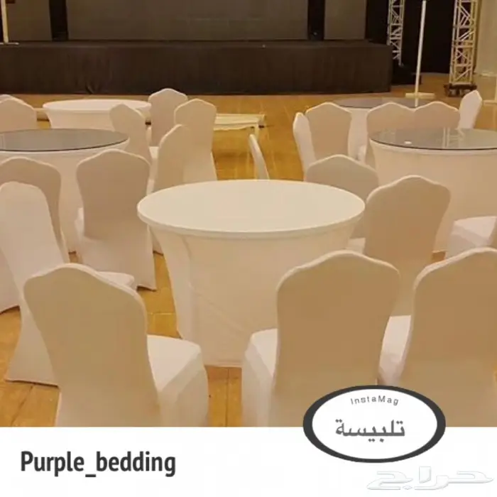 بيع مستلزمات الحفلات تلبيسة كراسي طاولة 1
