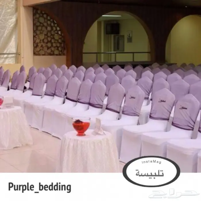 بيع مستلزمات الحفلات تلبيسة كراسي طاولة 3