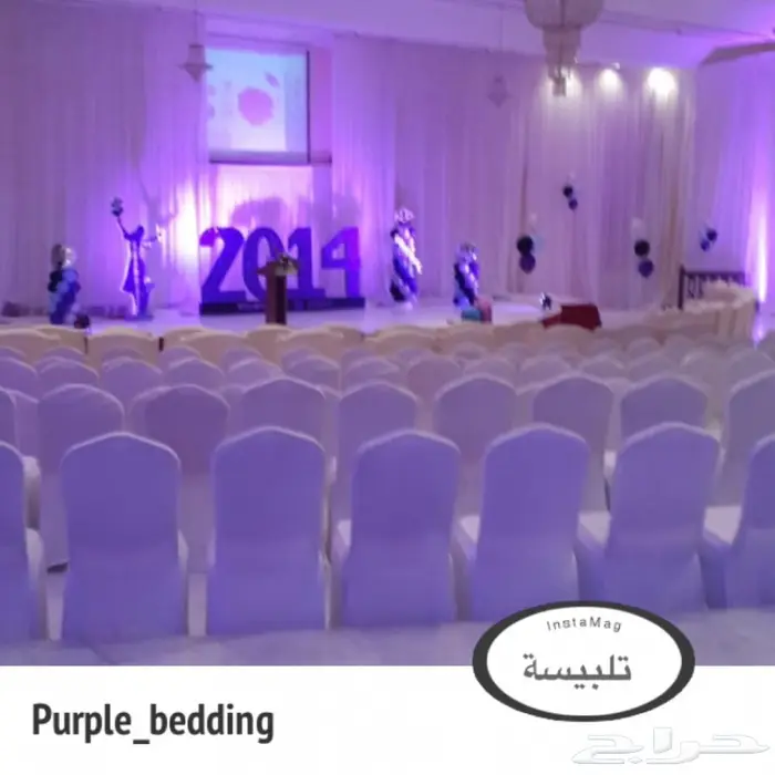بيع مستلزمات الحفلات تلبيسة كراسي طاولة 4